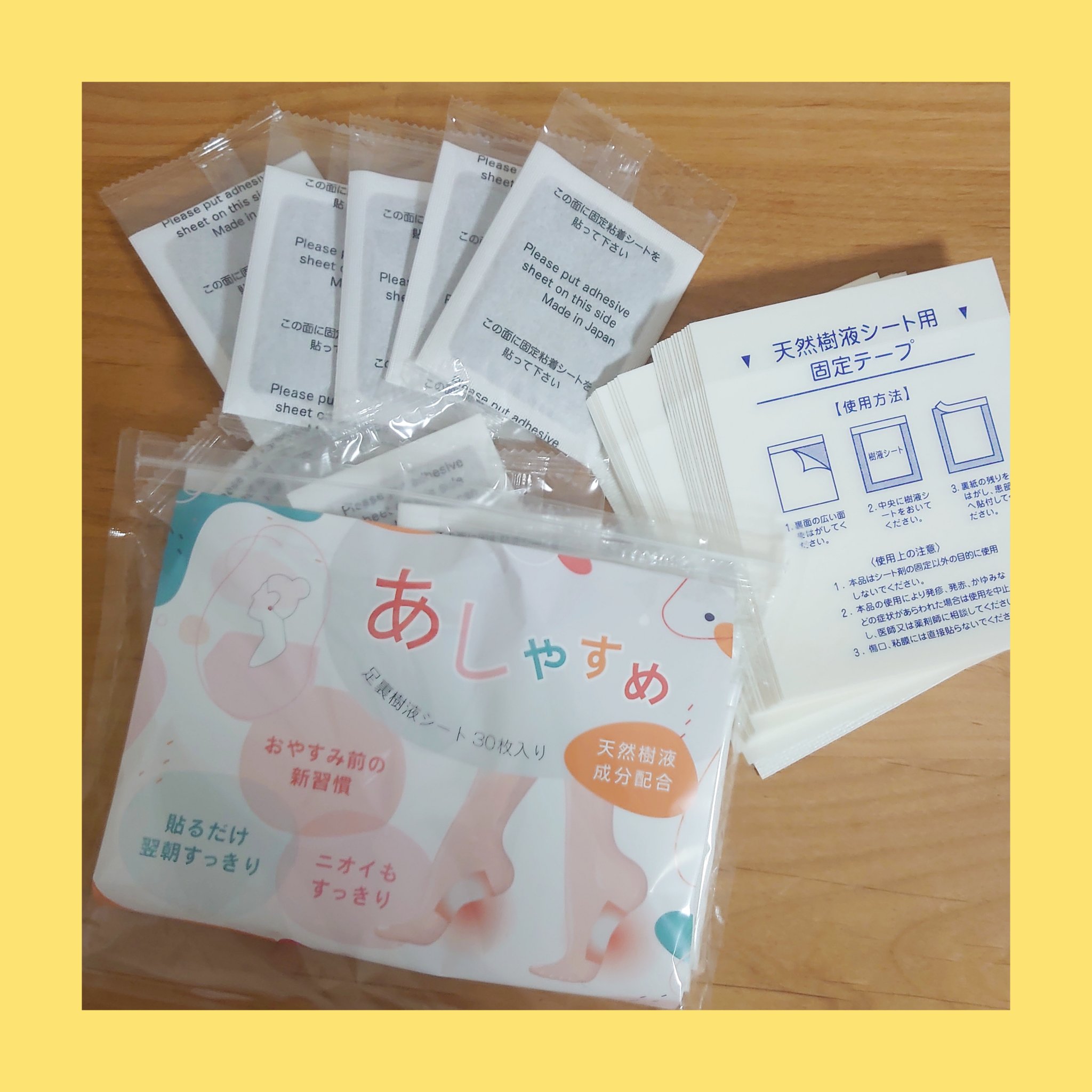 あしやすめ 足裏樹液シート/鎌倉ライフ/レッグ・フットケアを使ったクチコミ（1枚目）