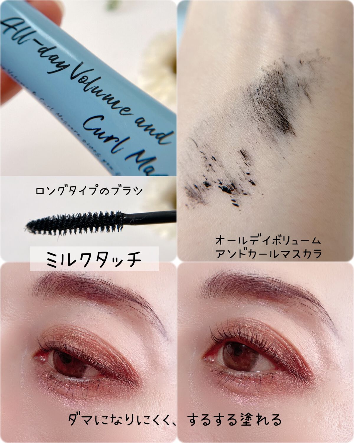 ザ ウォータリーデューティント/MERZY/リップティントを使ったクチコミ(6枚目)