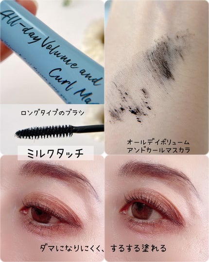 ザ ウォータリーデューティント/MERZY/リップティントを使ったクチコミ(6枚目)