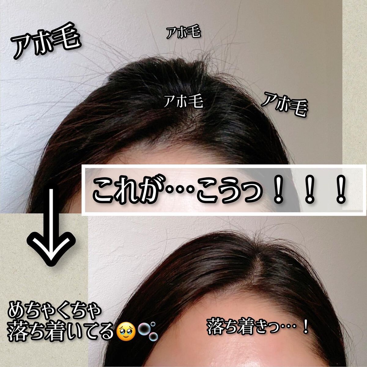 ポイントへアスティック ピュアシャンプーの香り /フィアンセ/ヘアスタイリングを使ったクチコミ(4枚目)