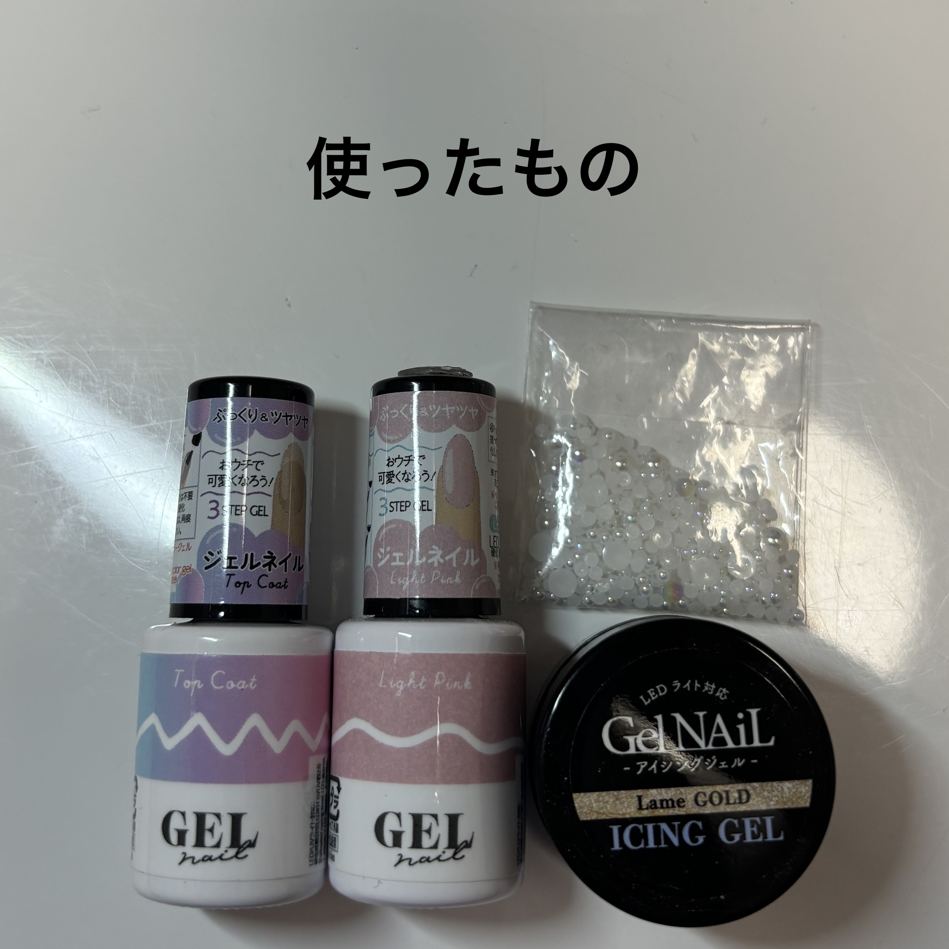 ネイルパーツ/セリア/ネイルチップ・パーツを使ったクチコミ（2枚目）