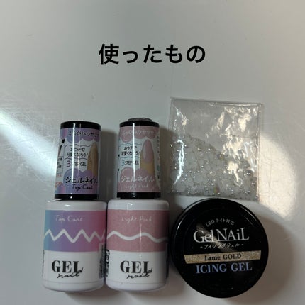 アイシングジェルネイル/セリア/ジェルネイルを使ったクチコミ(2枚目)