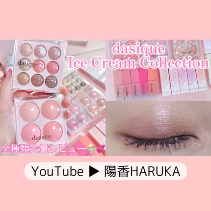 ジューシーデュイティント/dasique/リップティントを使ったクチコミ(3枚目)