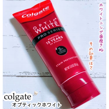 コルゲート オプティックホワイト/colgate/歯磨き粉を使ったクチコミ（1枚目）