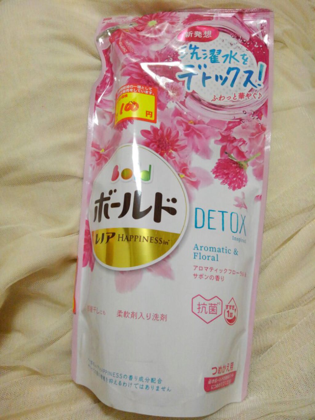 ボールドジェル アロマティックフローラル&サボンの香り/ボールド/柔軟剤を使ったクチコミ(1枚目)