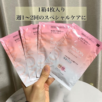 ミノン アミノモイスト ぷるぷるしっとり肌マスク/ミノン/シートマスク・パックを使ったクチコミ(2枚目)