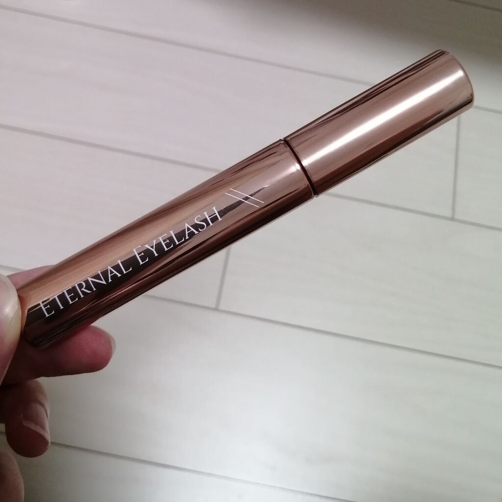 エターナルアイラッシュ/リュバンブラン/まつげ美容液を使ったクチコミ（1枚目）