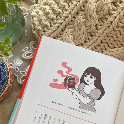 みんなのアソコ/辰巳出版/書籍を使ったクチコミ(6枚目)