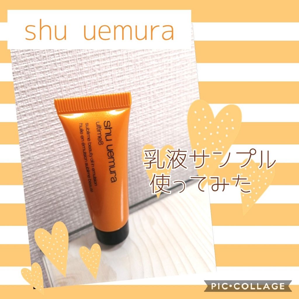 試してみた】アルティム8 スブリム ビューティ オイル イン ...