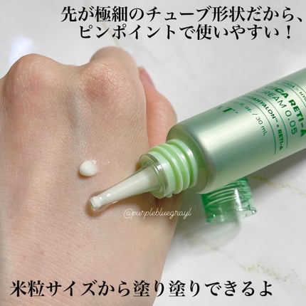 シカレチA クリーム0.05/VT/フェイスクリームを使ったクチコミ(3枚目)