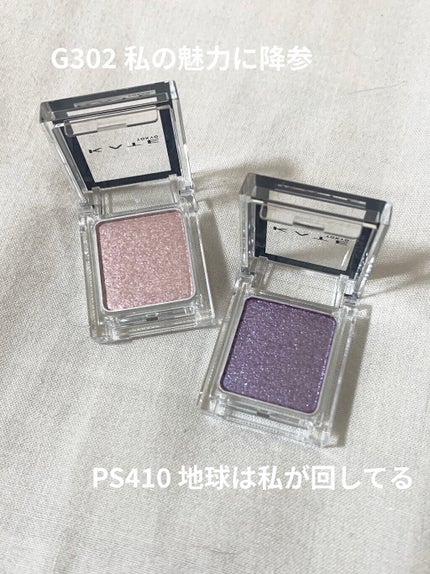 ケイト ザ アイカラー/KATE/単色アイシャドウを使ったクチコミ(2枚目)