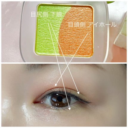 ペタル フロート アイシャドウ/to/one/アイシャドウパレットを使ったクチコミ(3枚目)