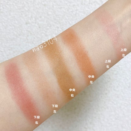 ジュビリーコレクション パレット 2023/THREE/アイシャドウパレットを使ったクチコミ(6枚目)