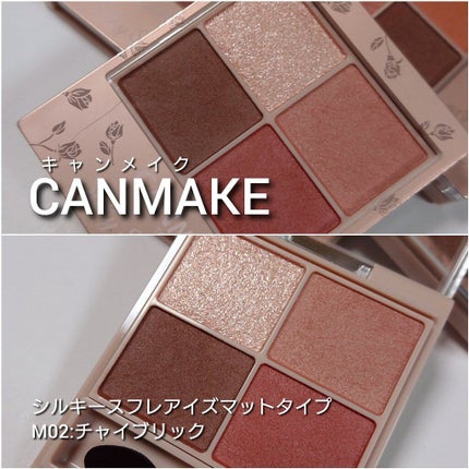 シルキースフレアイズ(マットタイプ)/キャンメイク/アイシャドウパレットを使ったクチコミ(2枚目)