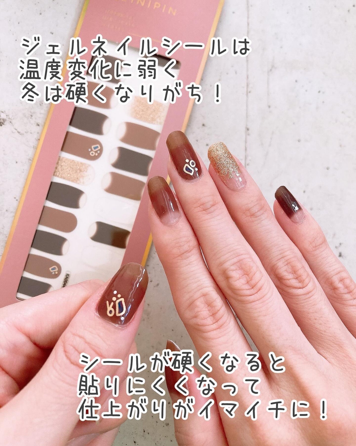 ジェルネイルシール/ZINIPIN/ネイルシールを使ったクチコミ(2枚目)