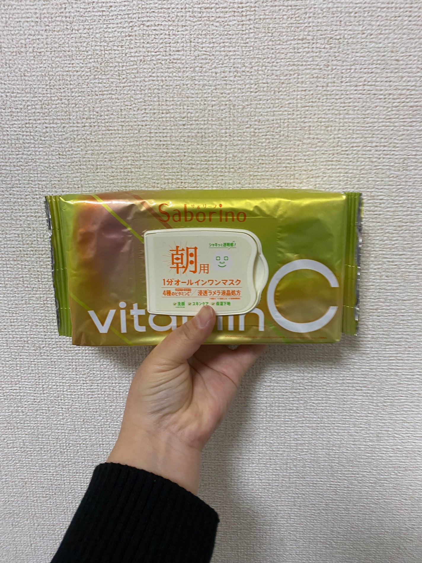 目ざまシート ビタットC/サボリーノ/シートマスク・パックを使ったクチコミ(1枚目)