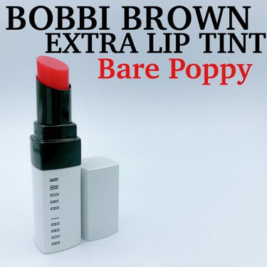 エクストラ リップ ティント/BOBBI BROWN/口紅を使ったクチコミ（1枚目）