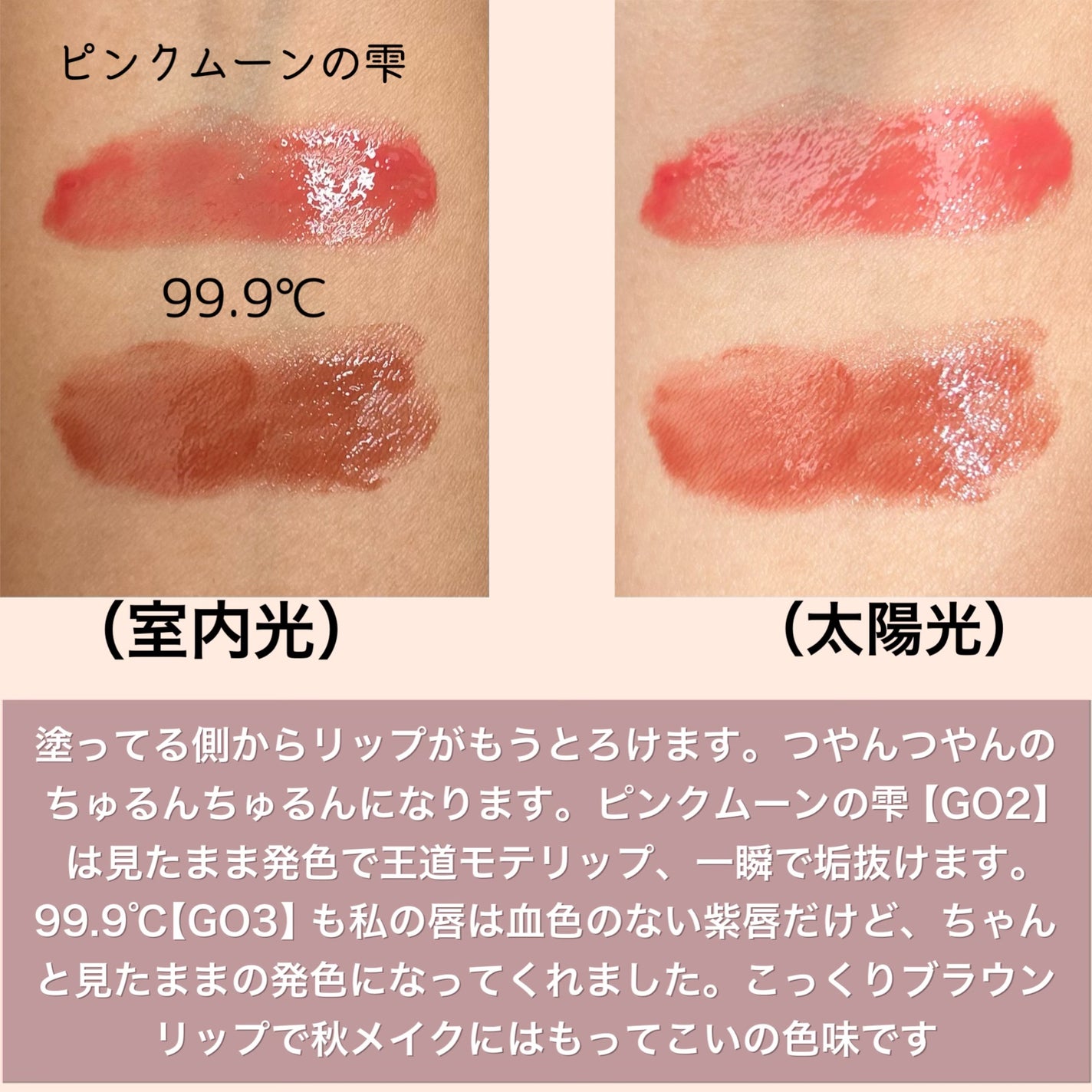 ケイト リップモンスター ツヤバース/KATE/口紅を使ったクチコミ(2枚目)