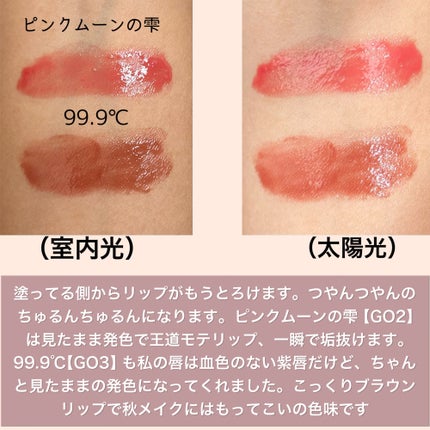 ケイト リップモンスター ツヤバース/KATE/口紅を使ったクチコミ(2枚目)