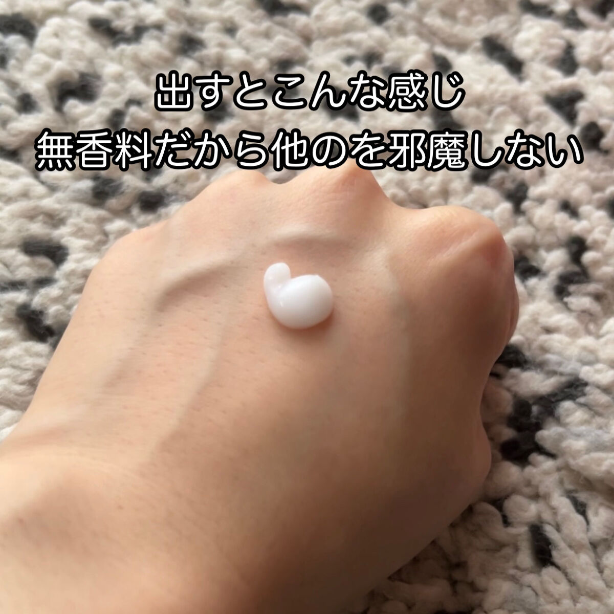 パーフェクト セラム オリジナル/miseenscene/ヘアオイルを使ったクチコミ（2枚目）