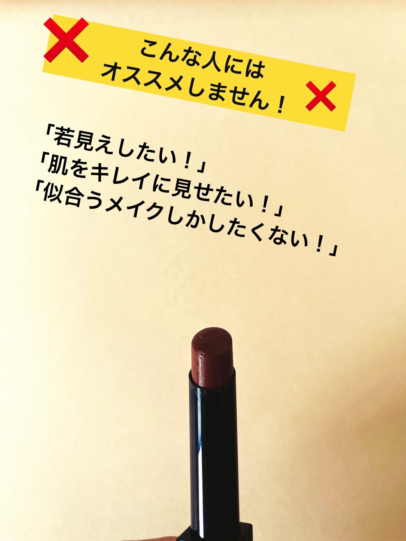 ケイト リップモンスター/KATE/口紅を使ったクチコミ(3枚目)