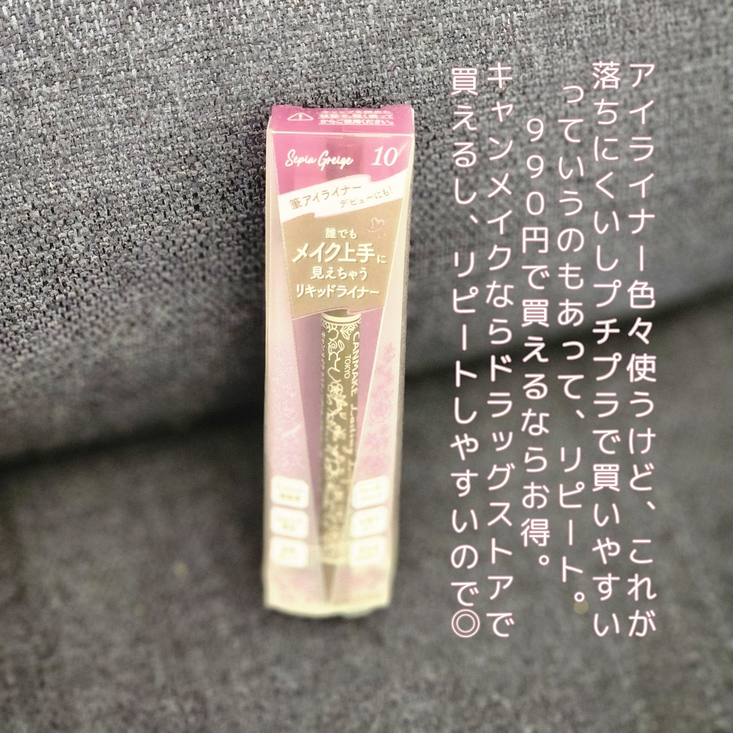 マイルドクレンジング オイル/ファンケル/オイルクレンジングを使ったクチコミ(6枚目)