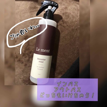 シャンプー/ヘアトリートメント スウィーティア/プロマスター カラーケア/サロンシャンプーを使ったクチコミ(1枚目)