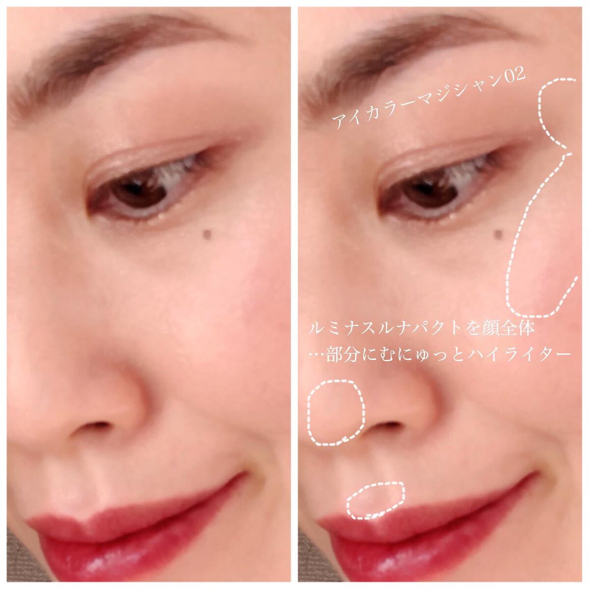 ルミナスルナパクト/キャンメイク/ファンデーションを使ったクチコミ(10枚目)