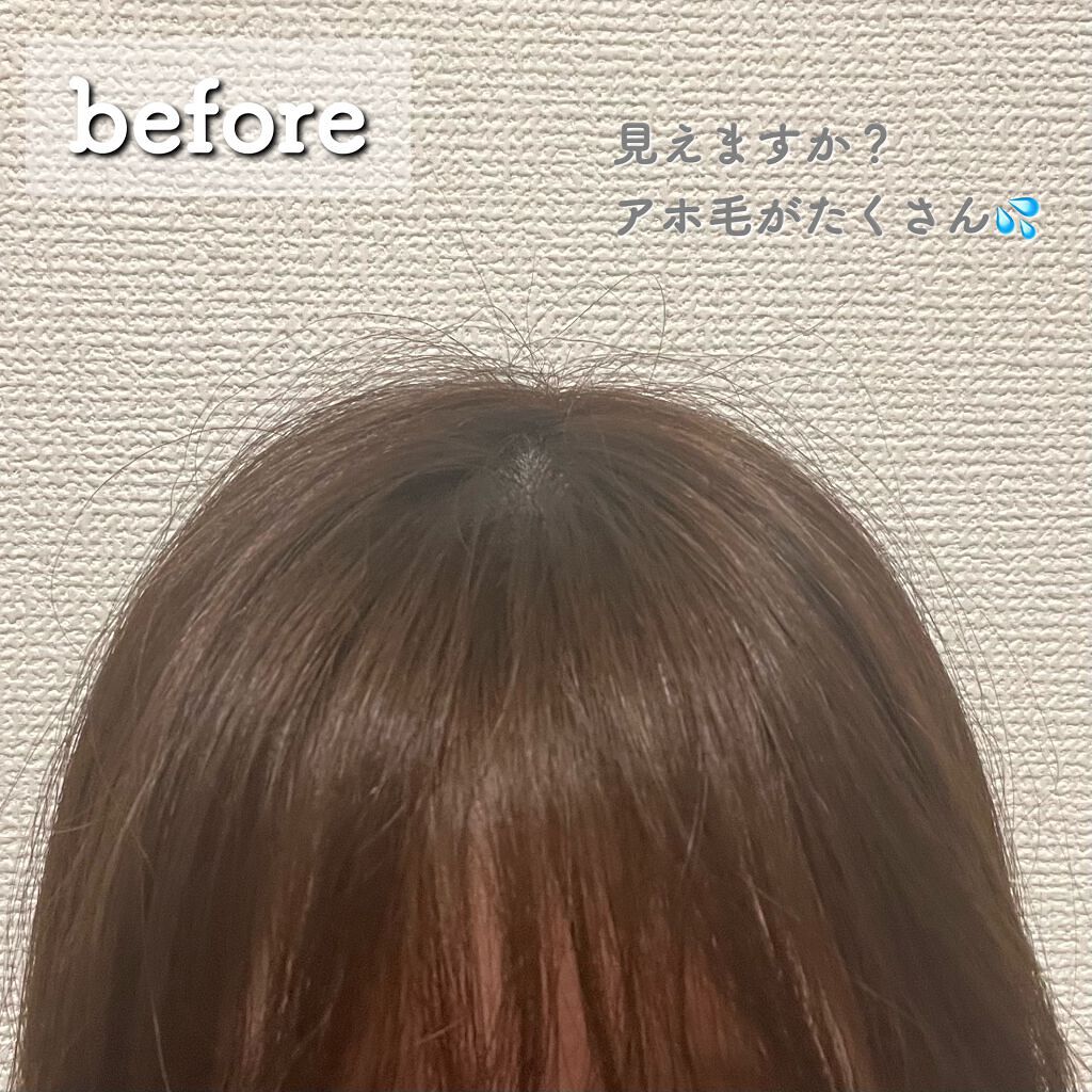 エスティック/MieuMieu/ヘアバームを使ったクチコミ(2枚目)