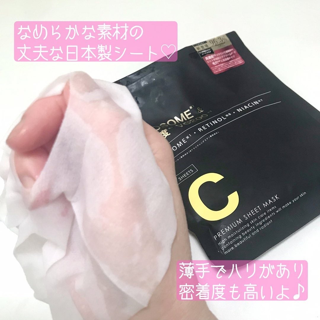 シートマスク ヒト幹細胞×VC200/CICIBELLA/シートマスク・パックを使ったクチコミ(3枚目)