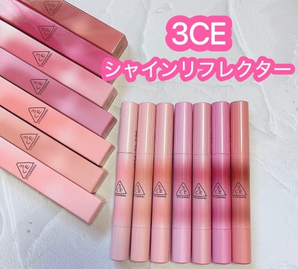 3CE シャインリフレクター/3CE/口紅を使ったクチコミ(1枚目)
