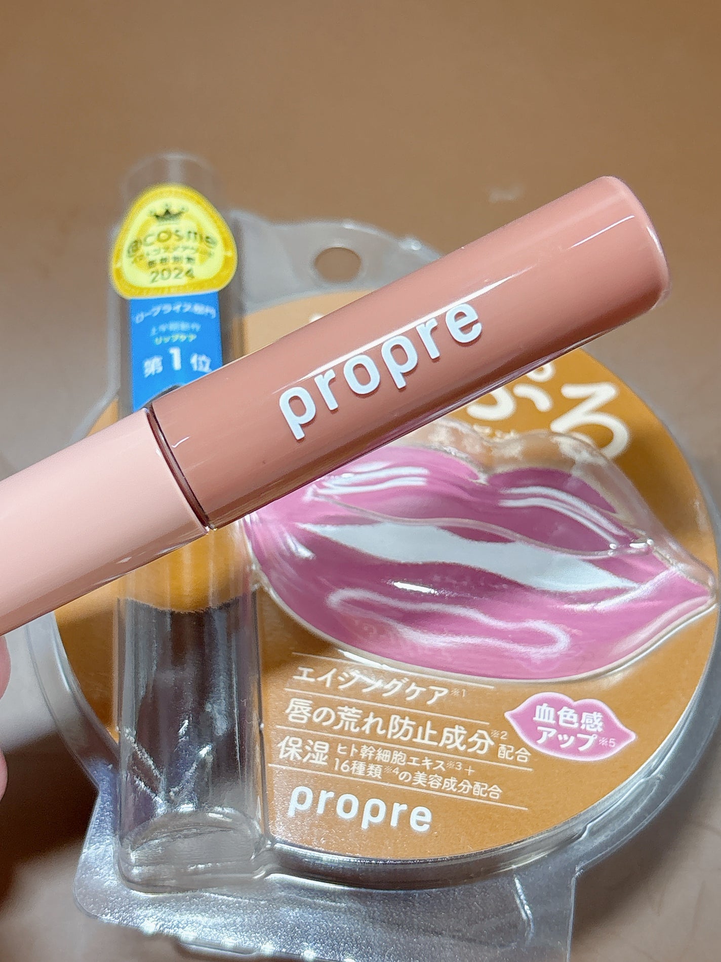 リッププランパーC〈ベージュ〉/propre/リップ美容液を使ったクチコミ(4枚目)