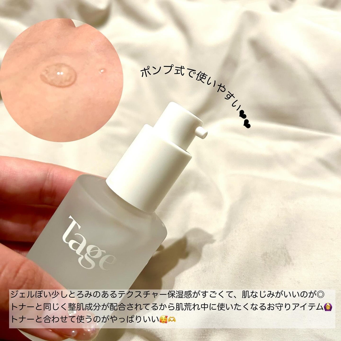 Calming Serum in Cyprest/Tage/美容液を使ったクチコミ(8枚目)