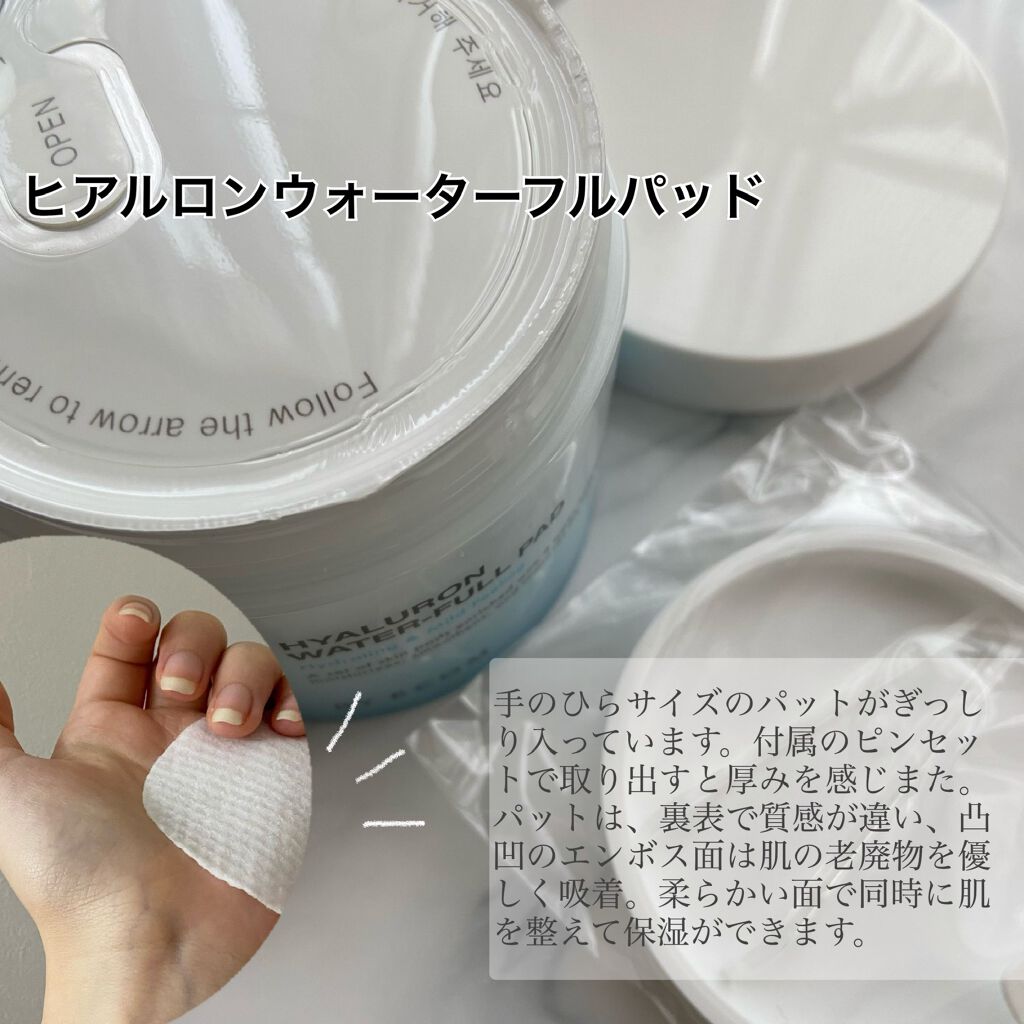 ヒアルロンウォーターフルパッド/BY ECOM/トナーパッドを使ったクチコミ（2枚目）