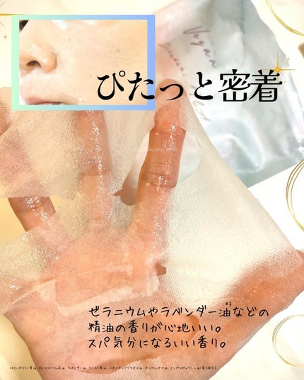 ユーガ ヴィーガン ドクダミシカ マスク/ユーガ/シートマスク・パックを使ったクチコミ(3枚目)