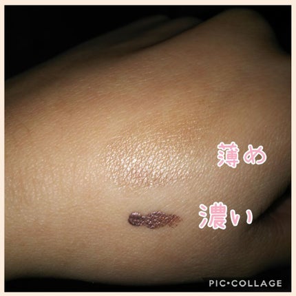 スパークリングアイグロス/スウィーツ スウィーツ/リキッドアイシャドウを使ったクチコミ(2枚目)