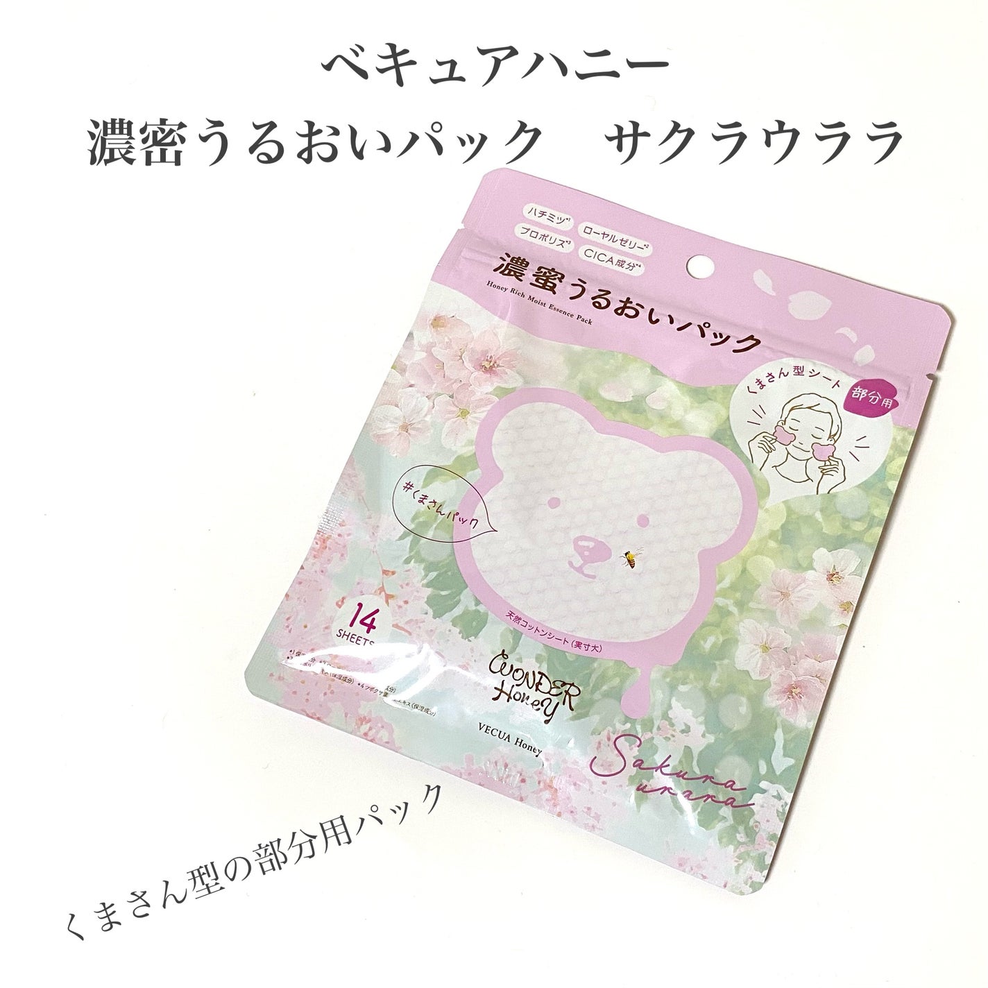 パーフェクトネイルコート カラー/M・N・B・B/オールインワンネイルを使ったクチコミ(3枚目)