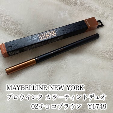 ブロウインク カラーティントデュオ/MAYBELLINE NEW YORK/眉ティントを使ったクチコミ（2枚目）