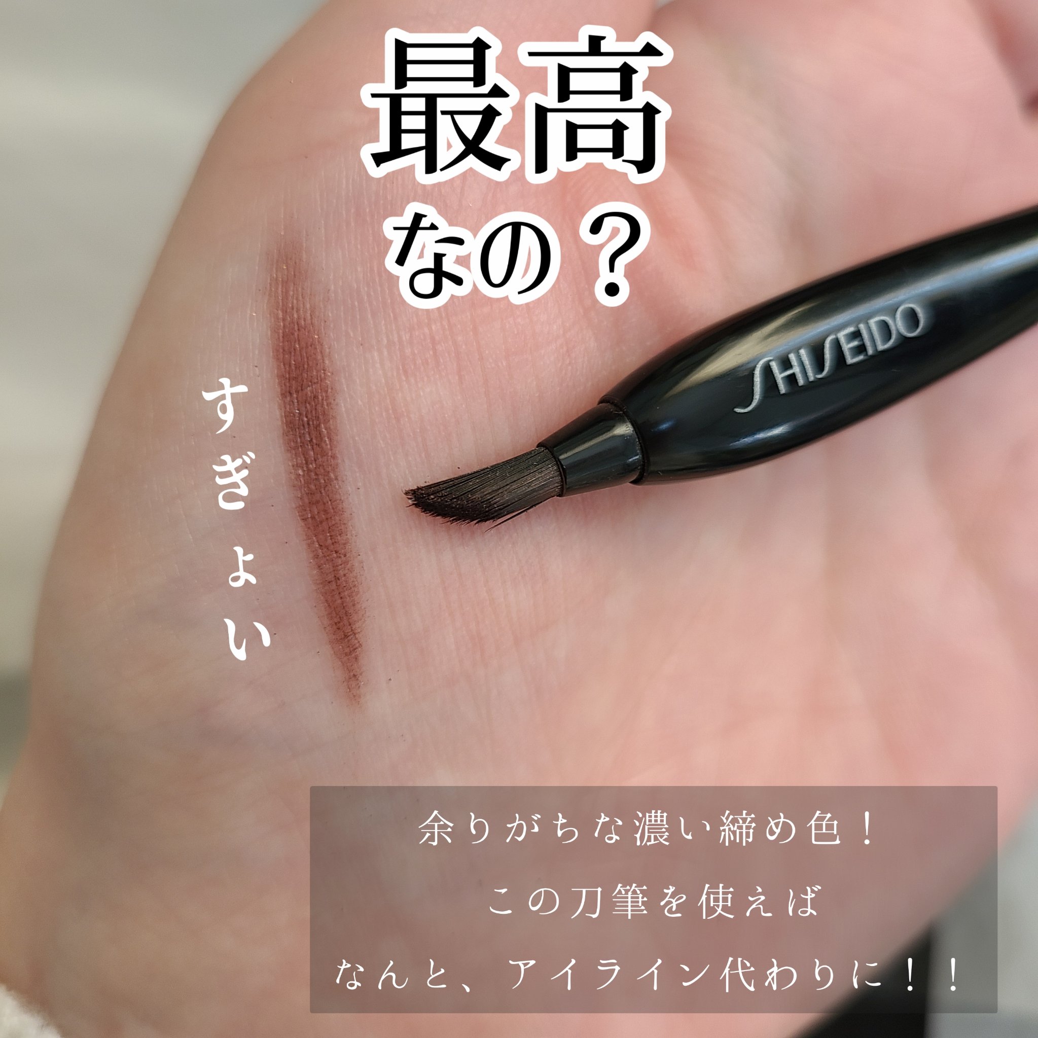 ポップ パウダージェル アイシャドウ 15 Bachi-Bachi Plum/SHISEIDO/単色アイシャドウを使ったクチコミ（2枚目）