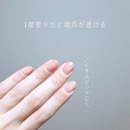 ミニネイル/パラドゥ/マニキュアを使ったクチコミ(3枚目)