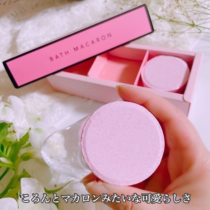 バスマカロン/リベルタ/炭酸系入浴剤を使ったクチコミ(2枚目)