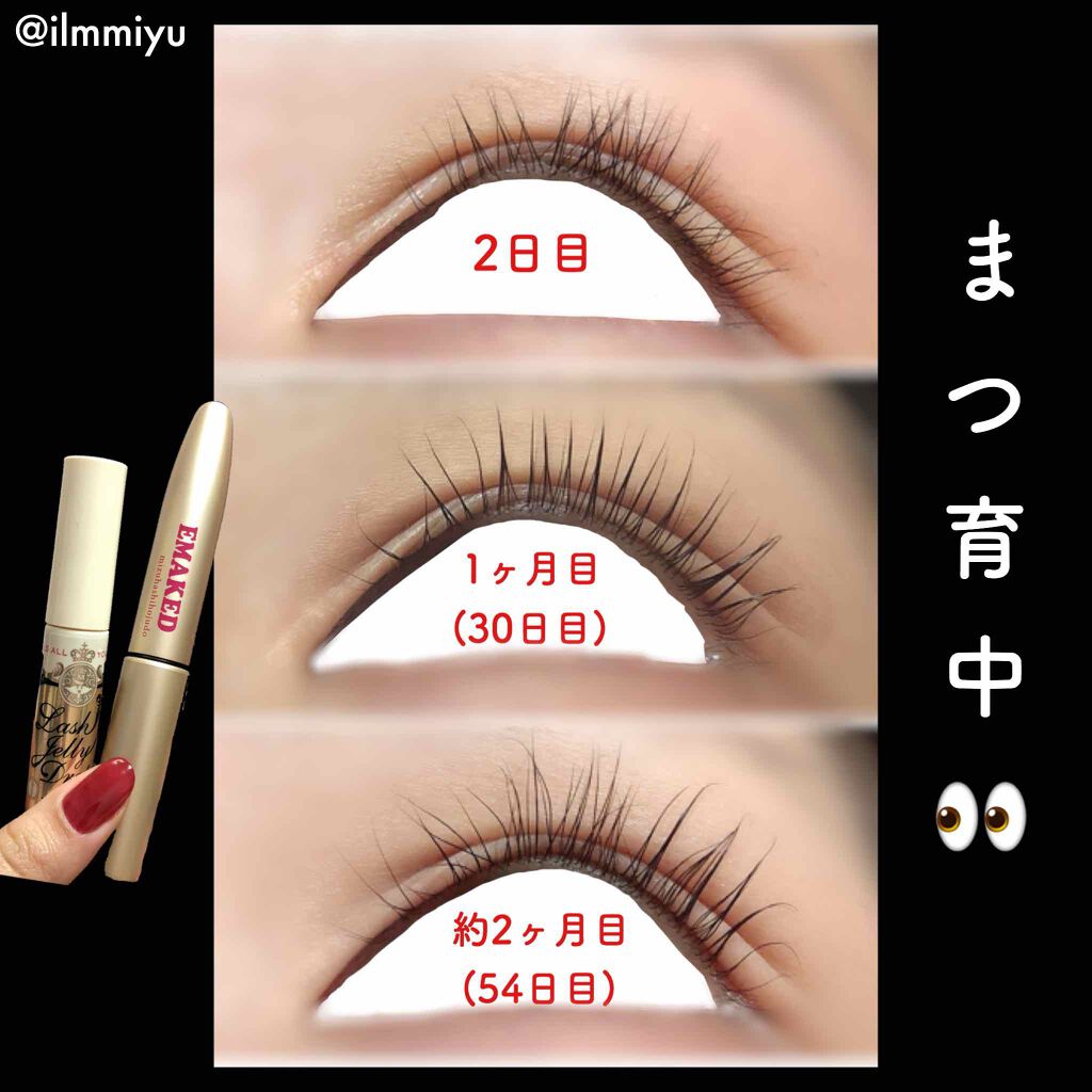 ラッシュジェリードロップ　ＥＸ/MAJOLICA MAJORCA/まつげ美容液を使ったクチコミ（1枚目）