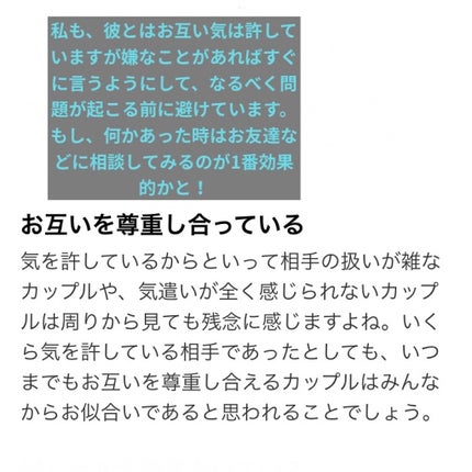 na_7ð§ââïž on LIPS ã(ïŒ)ïŒåœŒãšä»ãåããŸã§ðŠð€çããïŒåããŸããŠð€âã§ãâ°âð»ä»..ãïŒ5æç®ïŒ