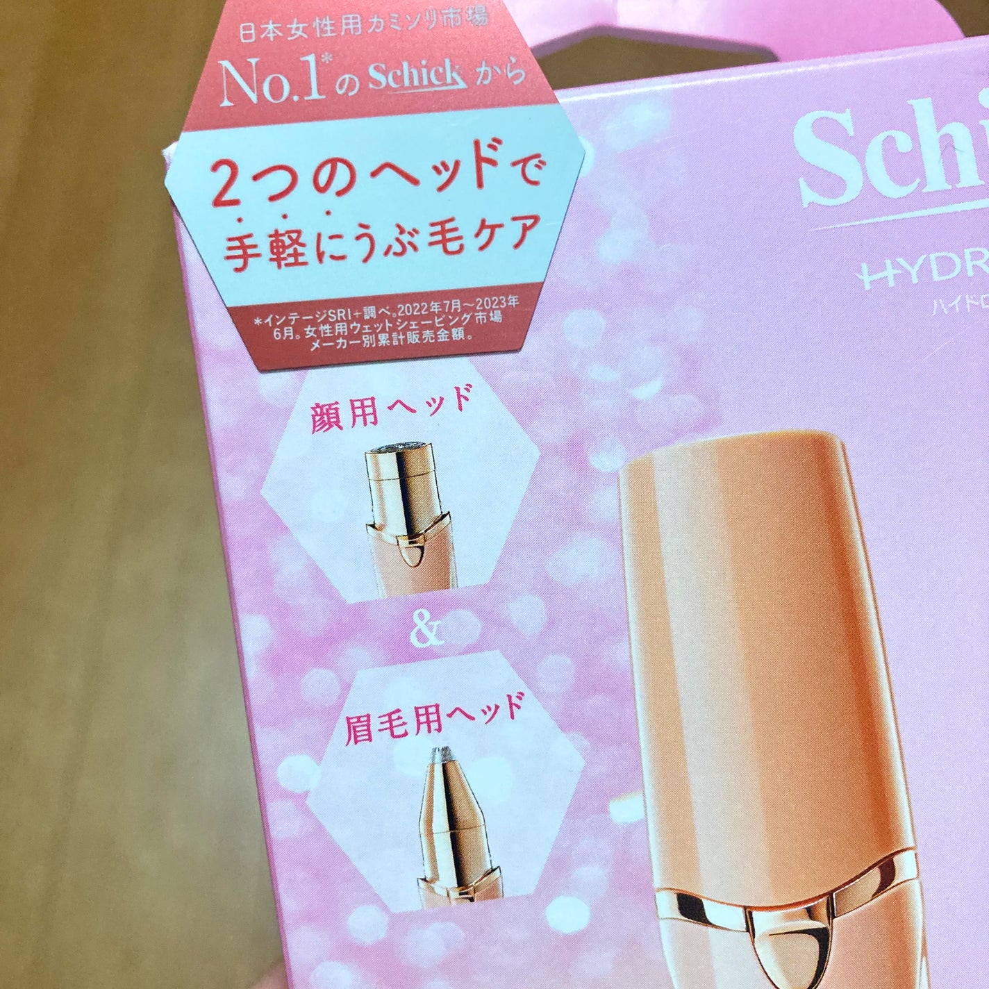 シック ハイドロシルク フェイス&ビューティ/ハイドロシルク/シェーバーを使ったクチコミ(4枚目)