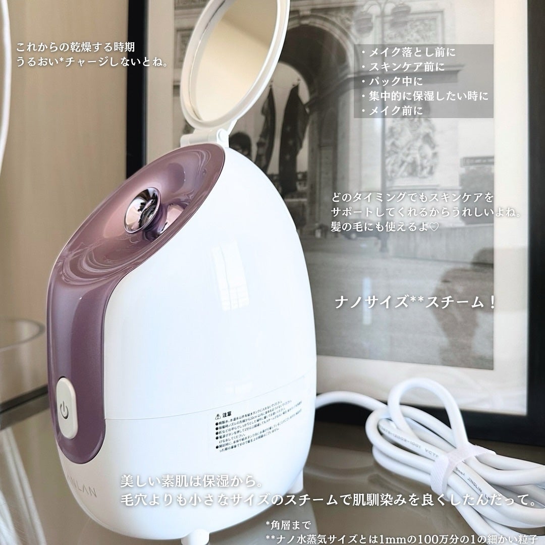 スチーマー美顔器/ANLAN/美顔器・マッサージを使ったクチコミ(2枚目)