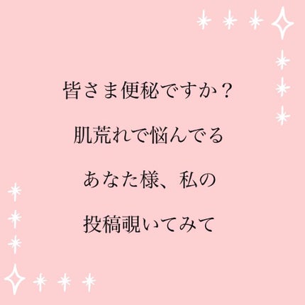 カイベールC(医薬品)/アラクス/その他を使ったクチコミ(1枚目)