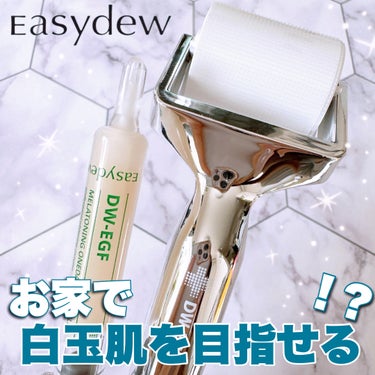 DW-EGFワンデイズアンプル/Easydew/美容液を使ったクチコミ（1枚目）