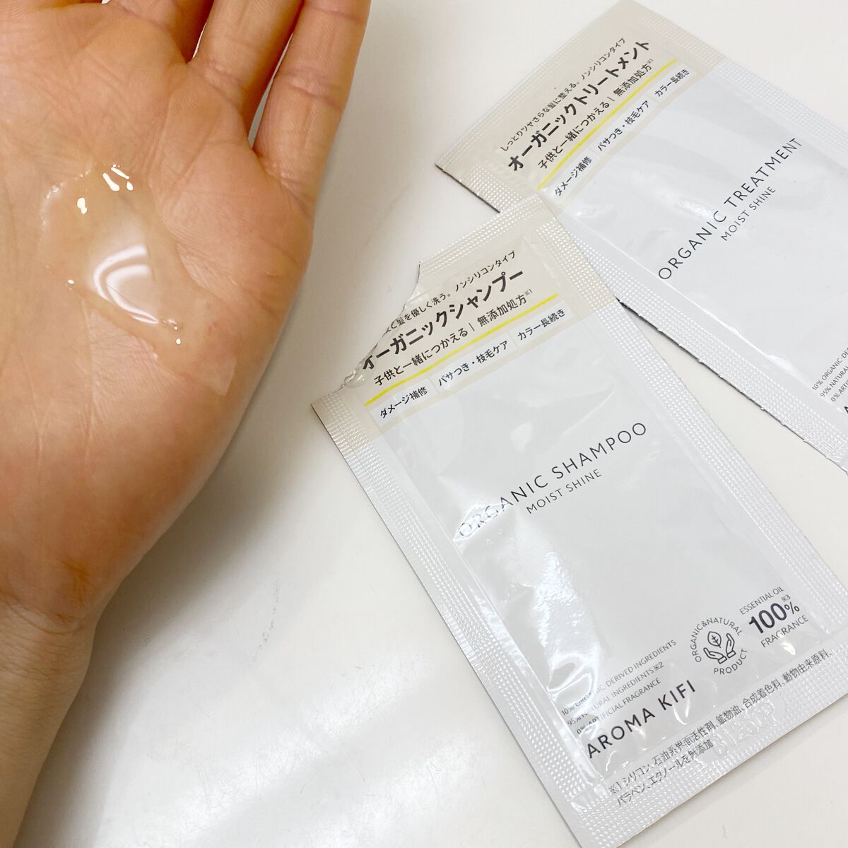 オーガニックシャンプー／トリートメント＜モイストシャイン＞/AROMA KIFI/市販シャンプーを使ったクチコミ（3枚目）