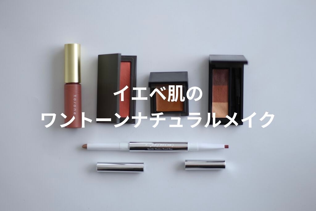 チーキーシークブラッシュ/THREE/パウダーチークを使ったクチコミ(1枚目)