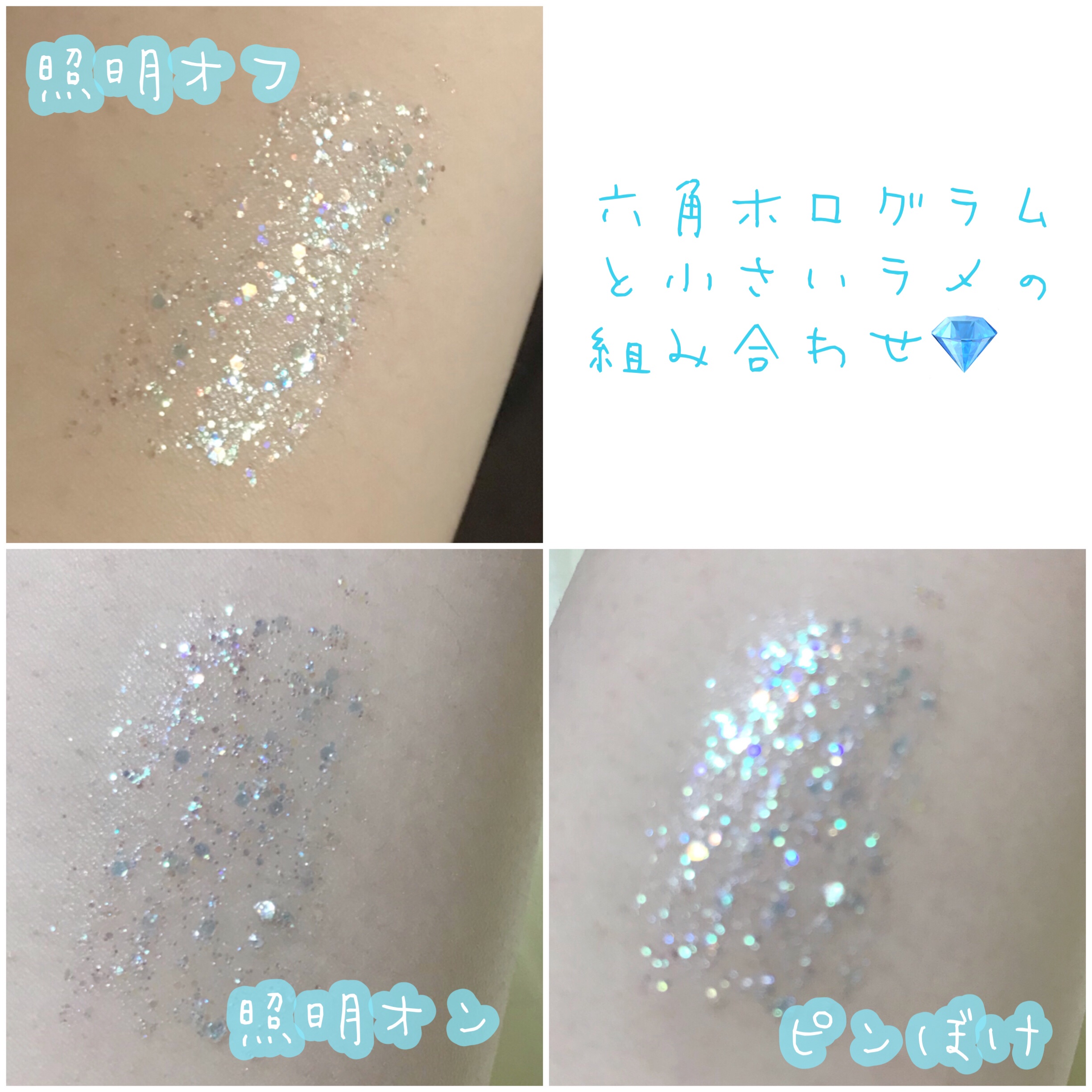 DAZE EYE GLITTER/4OIN /リキッドアイシャドウを使ったクチコミ（2枚目）